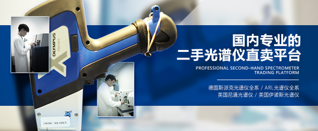 現代社會中光譜儀的主要應用？