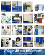2019年5月22日及23日兩天在SPECTRO廣州辦公室舉辦