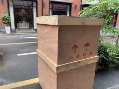 斯派克移動式光譜儀今日發往河北
